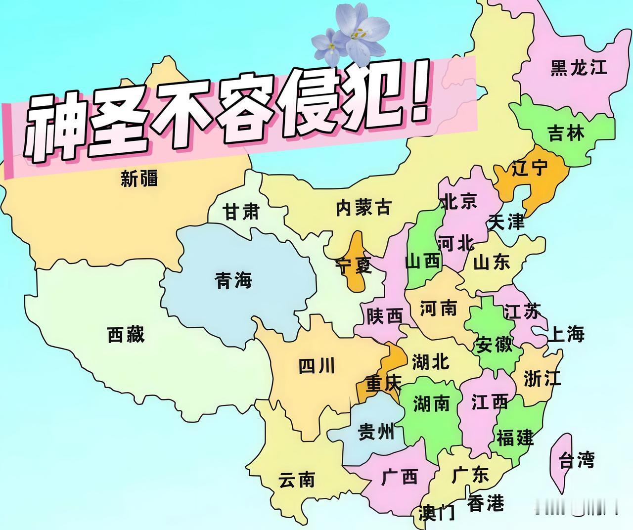 刚刚刷到，国防部，强硬对日发声！11月27日下午，国防部例行记者会上