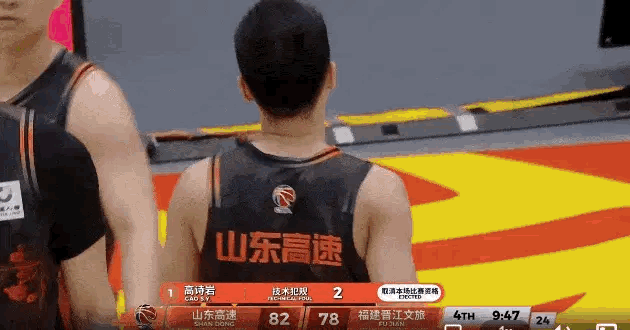 大胆啊！竟然把我高哥罚出去了