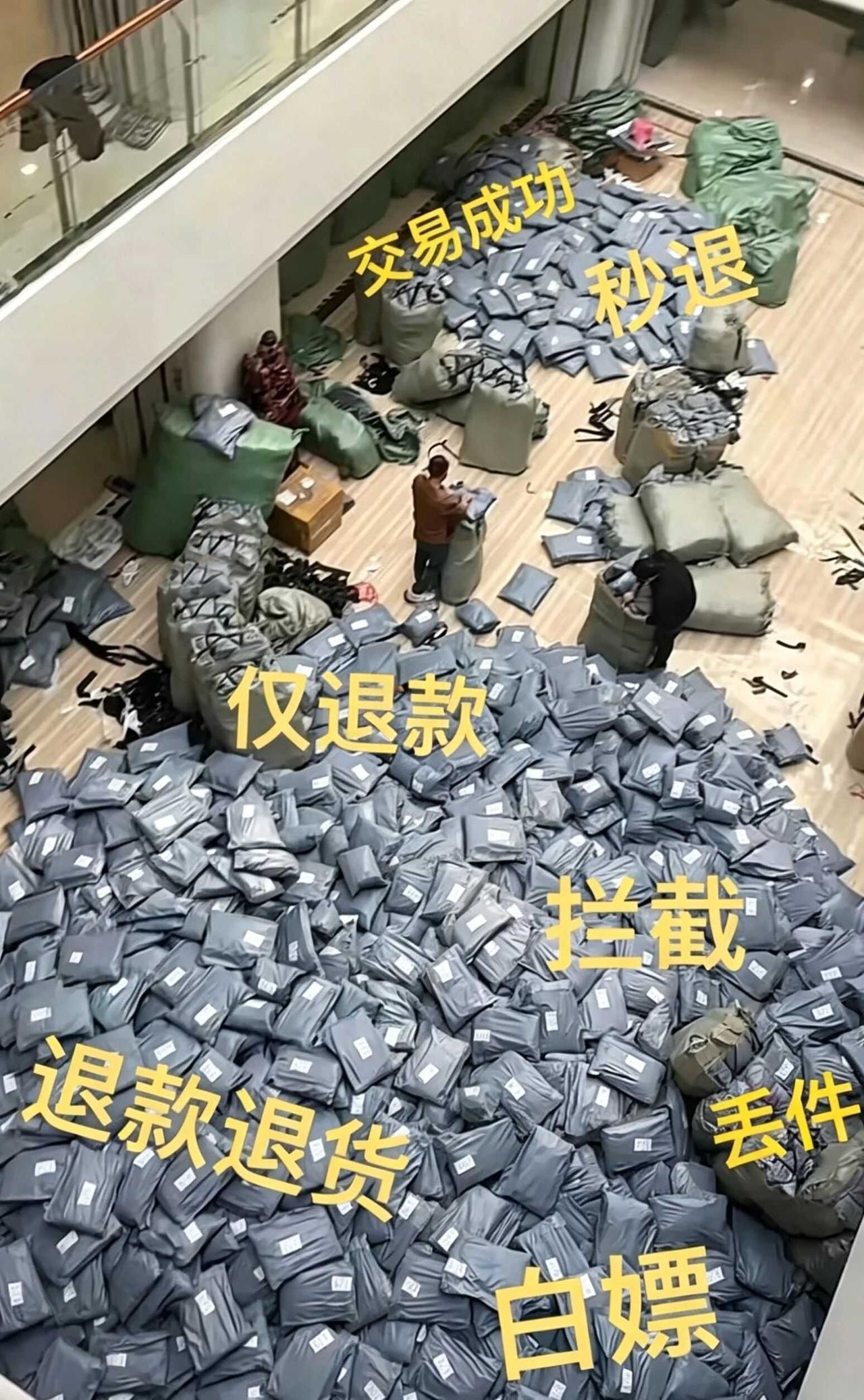 一张图，道尽电商人的辛酸，那些看似风光的背后是一地的鸡毛