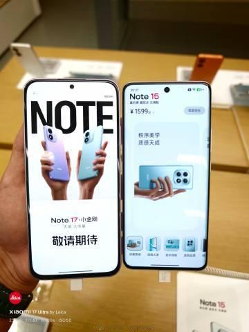 REDMI Note 17 门店已经出样了。<br /><br />左...