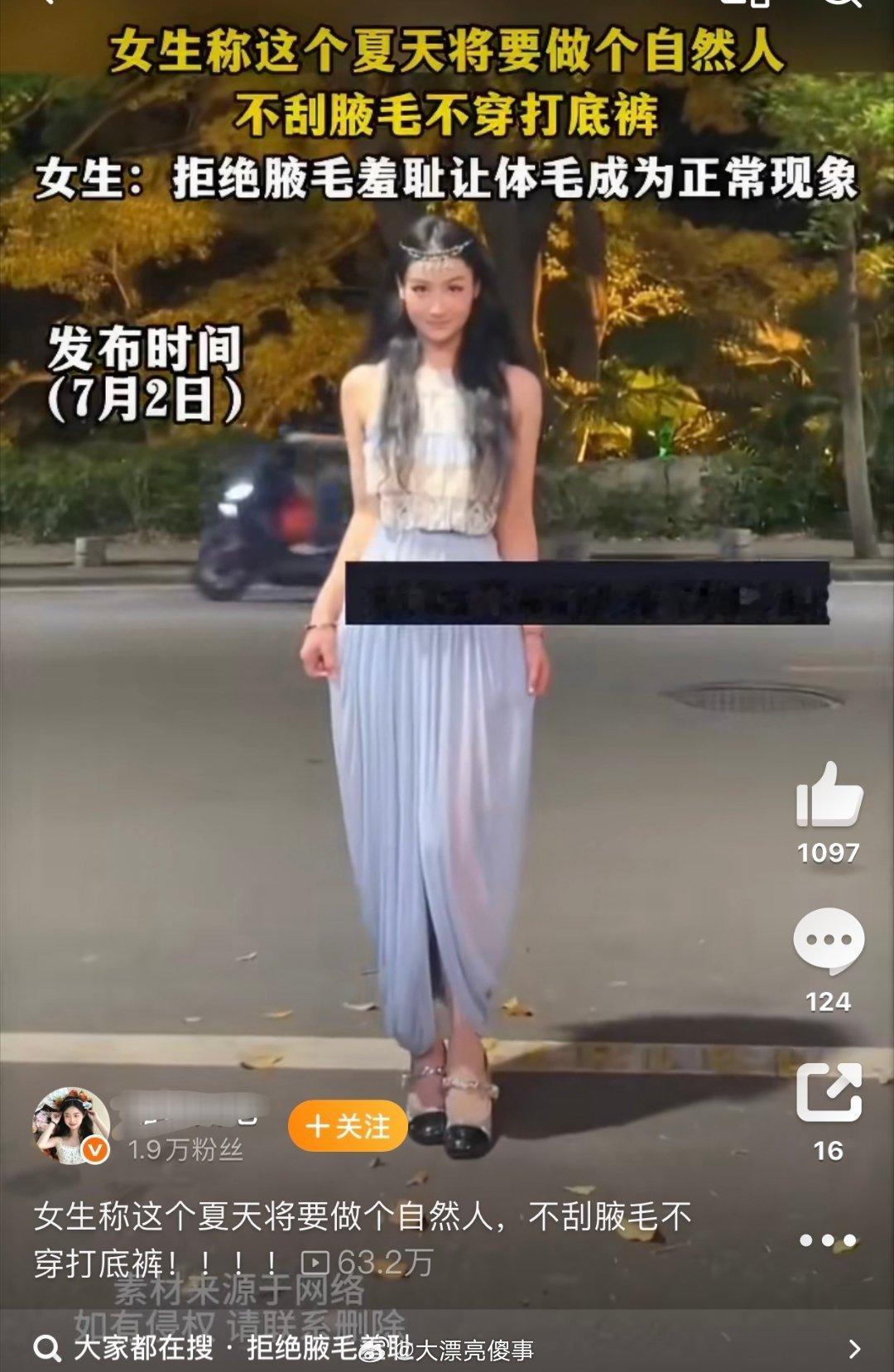 你不刮我没意见。