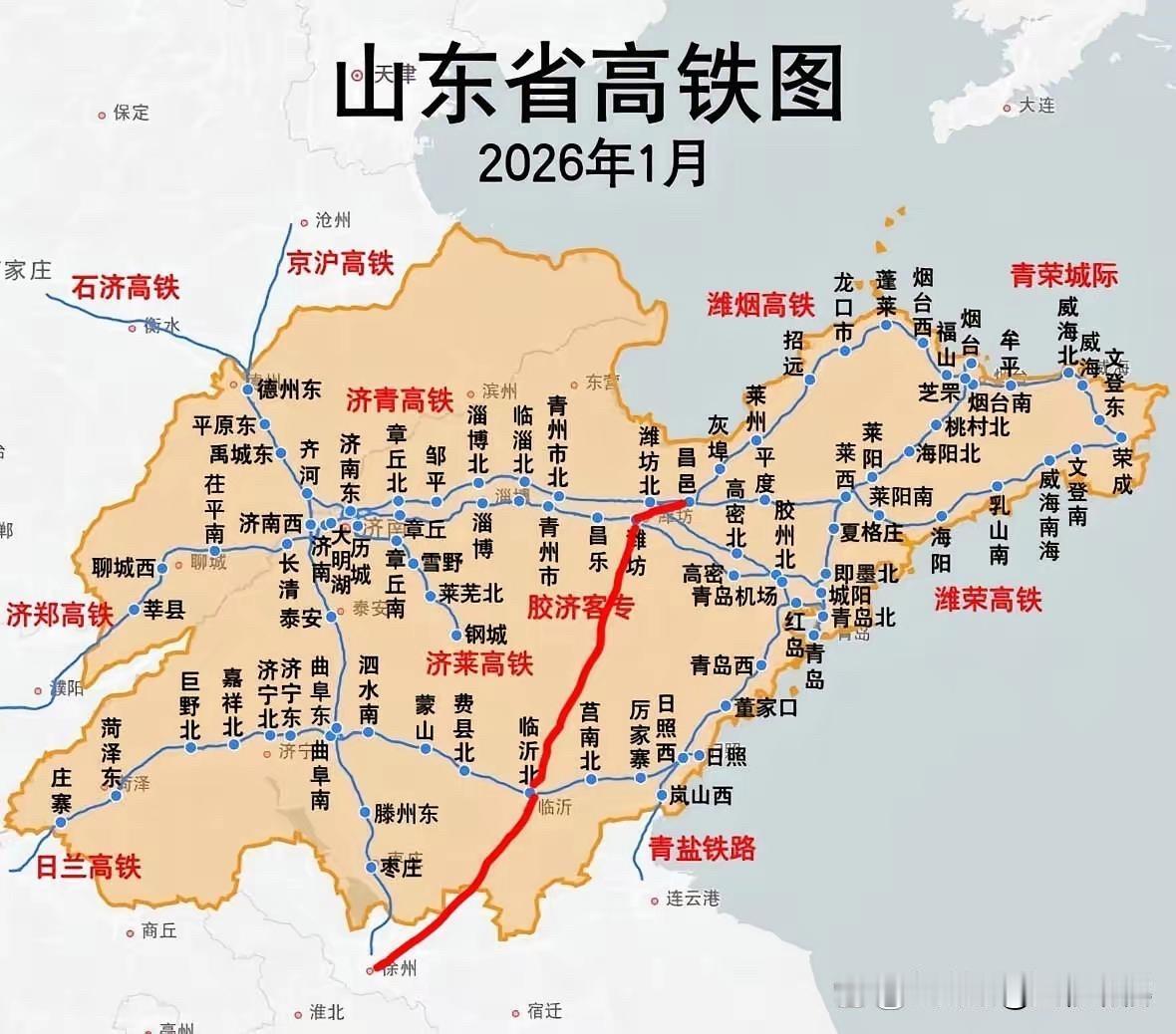 强烈建议龙口和临沂之间修一条不用往东（烟台）饶且可以直达的高铁，临沂人在龙口打工
