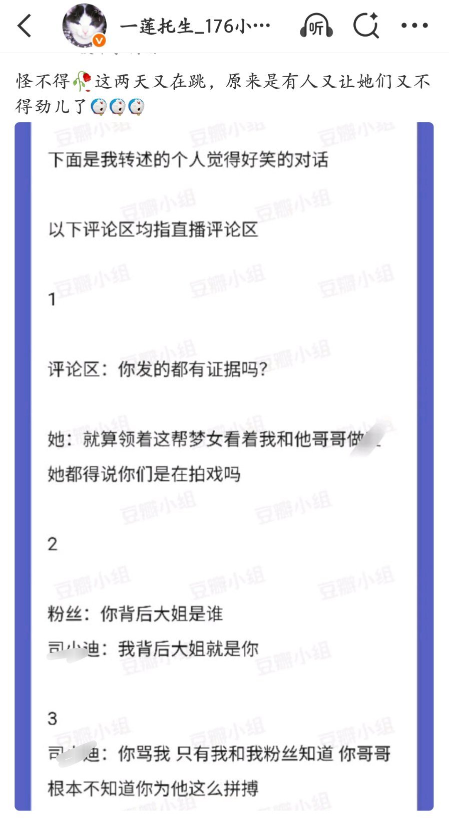 🍊这么快，卤味真难受啦