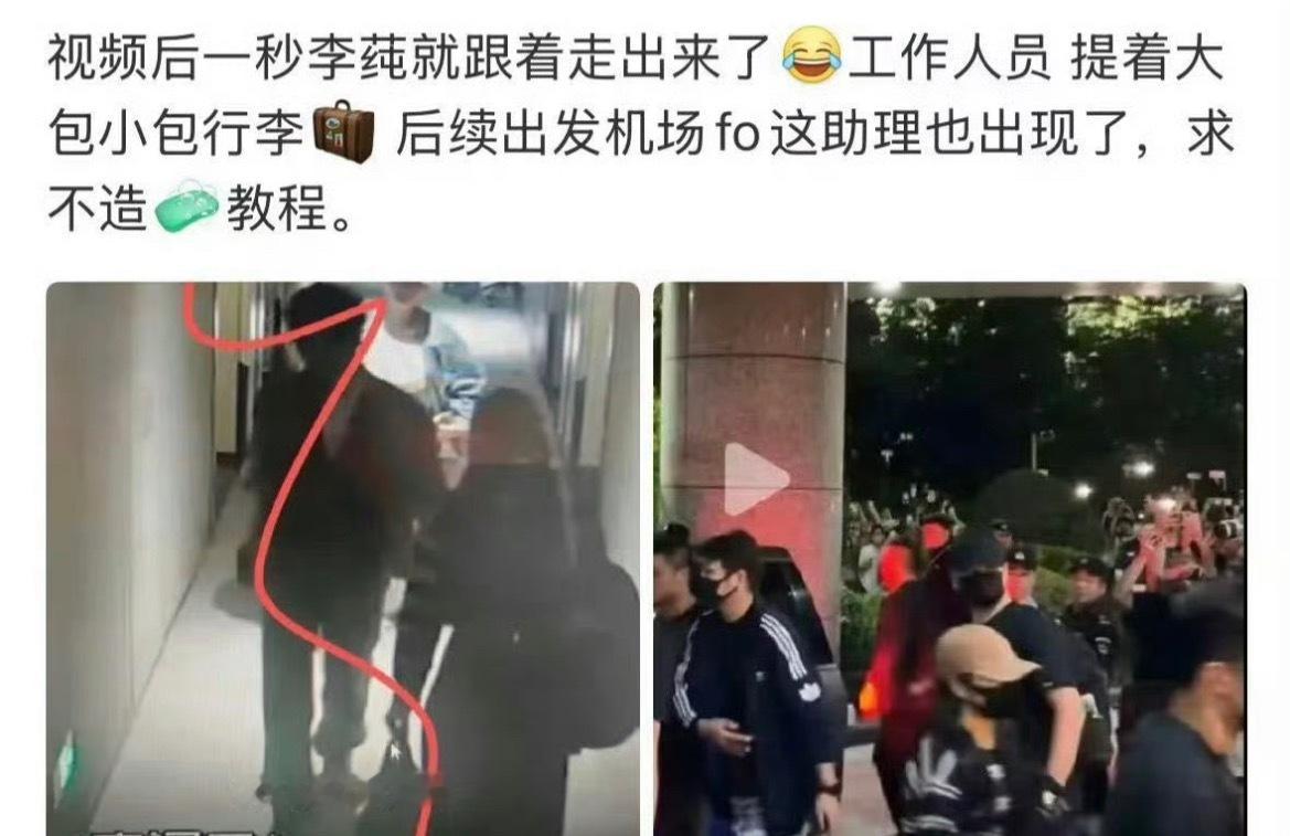 啥情况，梓渝酒店的图怎么被放出来了？这能表明啥？​​​