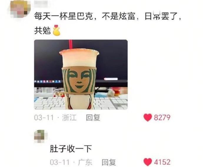 大家在互联网上还是太有生活了​​​