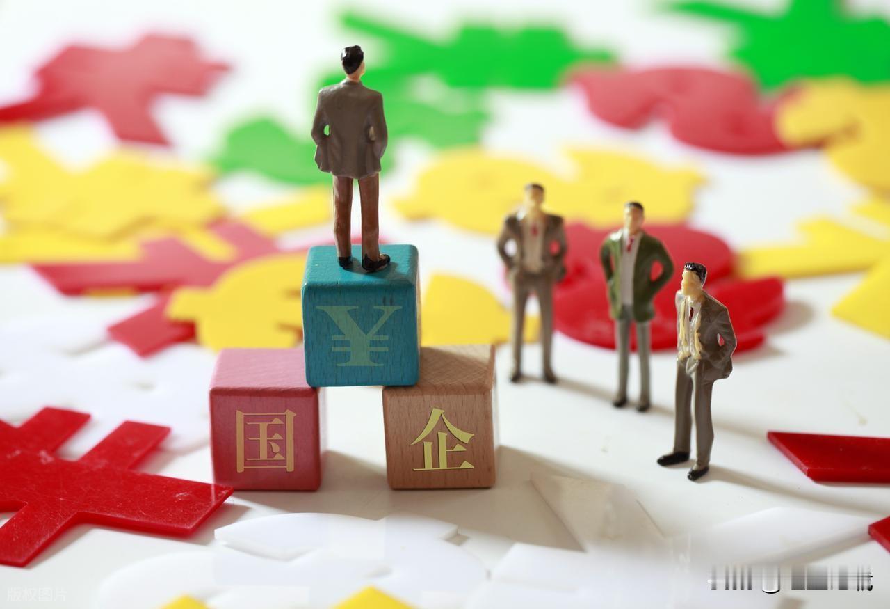 网上有人问：月薪4500的国企，值不值得去？网友吵翻了。有人说4500在二三线