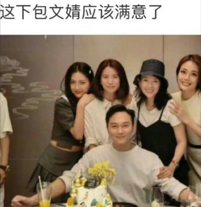 点开前：包文婧满意什么了？点开后：嗯…满意不得了