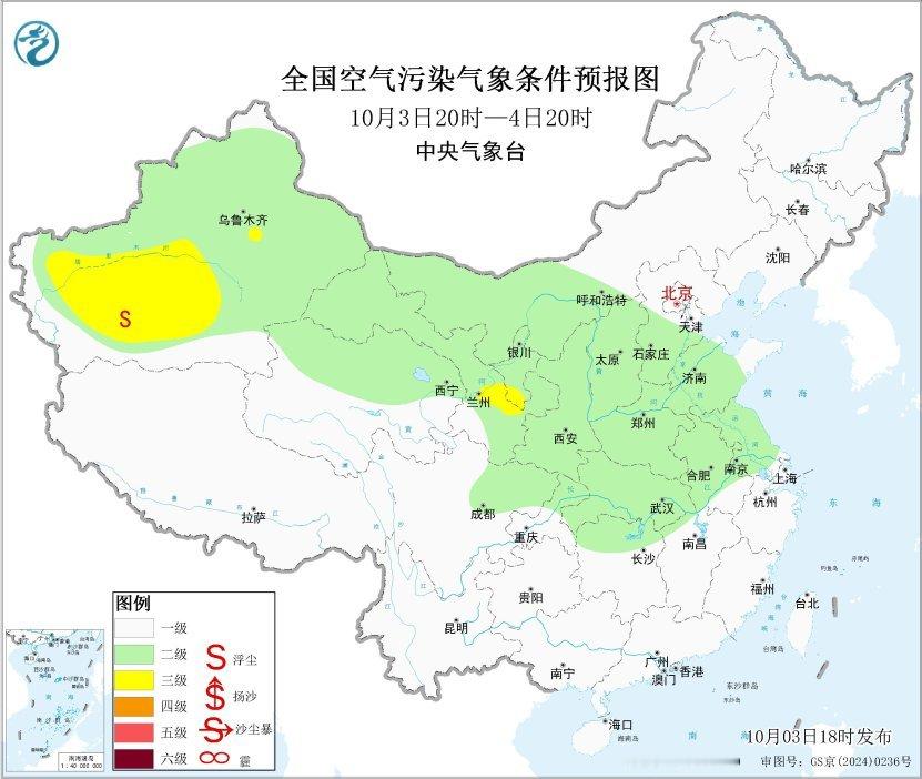 #温馨提示#据未来一周，区域大部大气扩散条件较好。此外，3日夜间至4日上午，河南南部等地的部分地区有