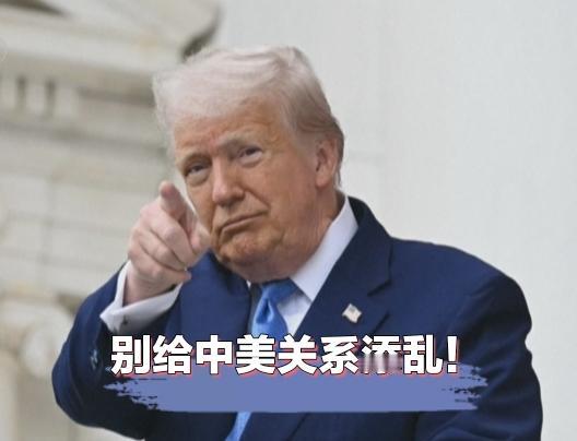 美国跳进黄河也洗不清了！早知如今，美国肯定会想办法阻止高市早苗当上日本首相。近