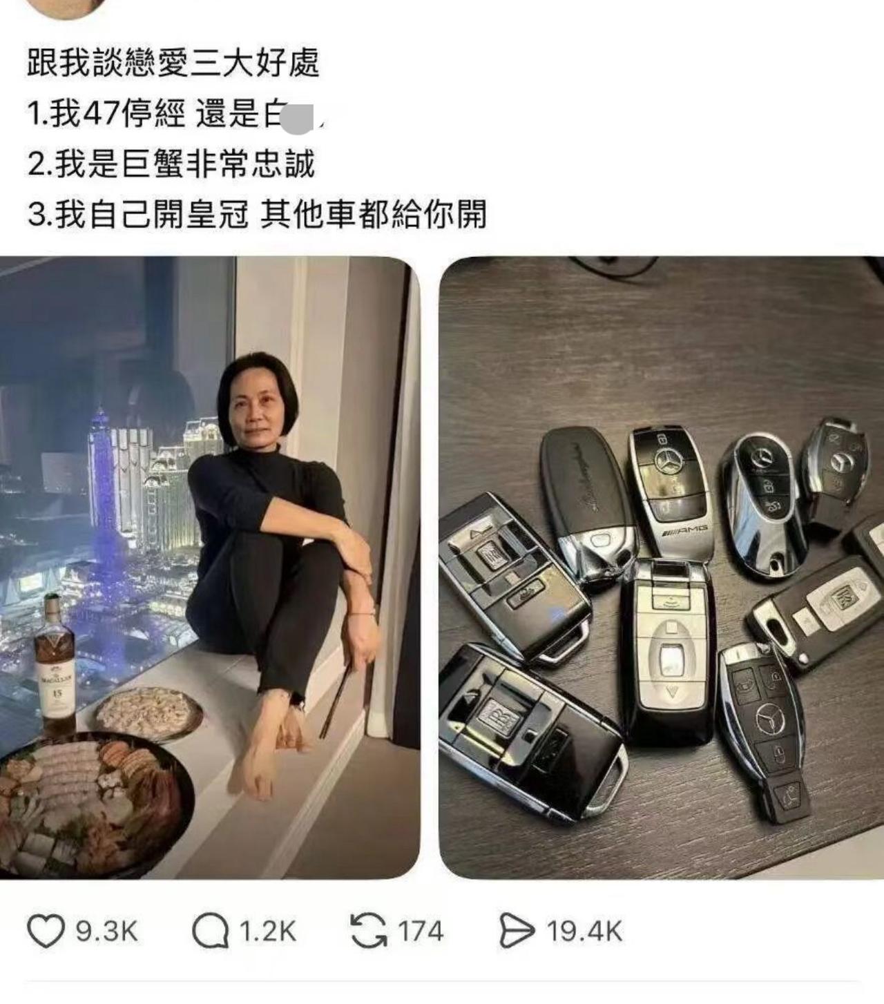 阿姨晒出恋爱三大好处，直接把相亲局卷成了降维打击。47岁已经停经，连生育压力都