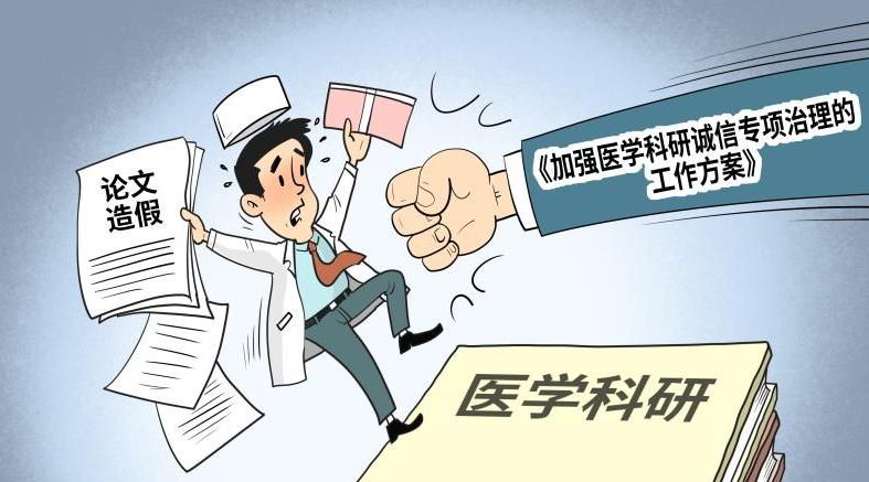 学术圈“三连炸”：为什么学校总在“深挖”面前踩刹车蒋方舟、贾浅浅、协和医院董