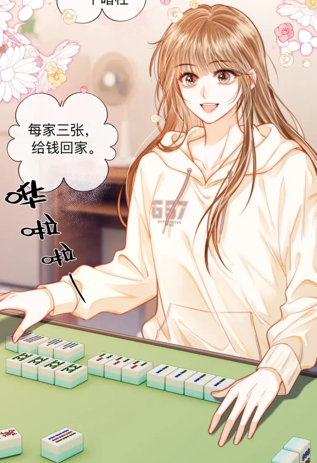 最支持复合的国漫CP2025动漫嘉年华谁说破镜不能重圆，我们国漫就第一个不同意