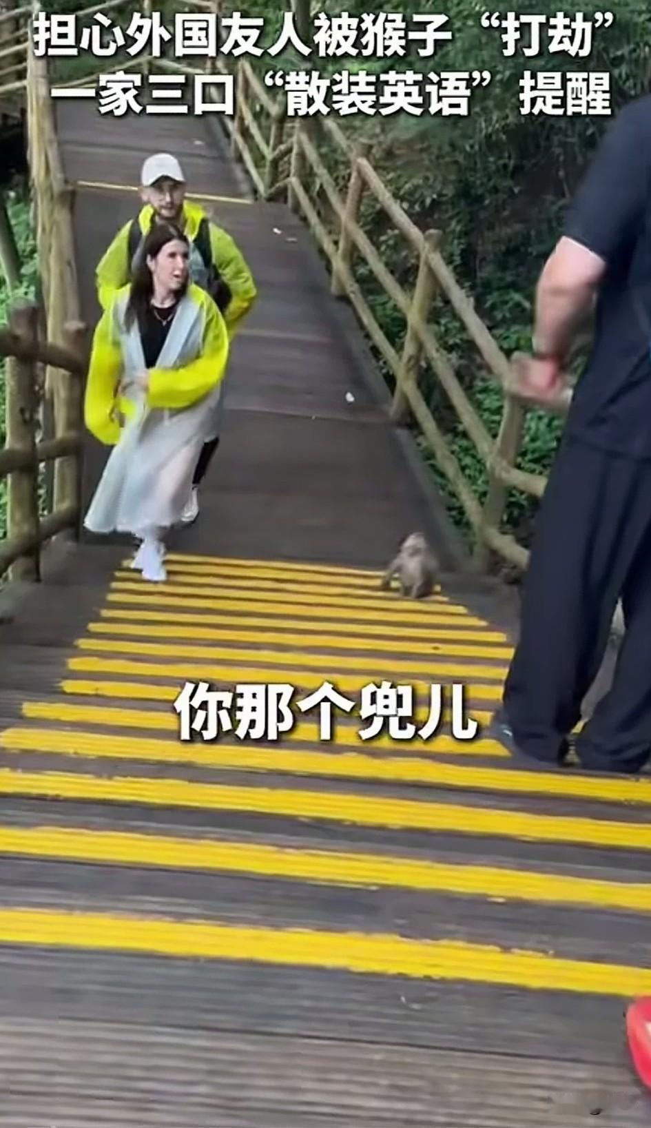 老外到哪里都会很受欢迎，这或许就是刻在中国人骨子里的善良，还被央妈表扬了！