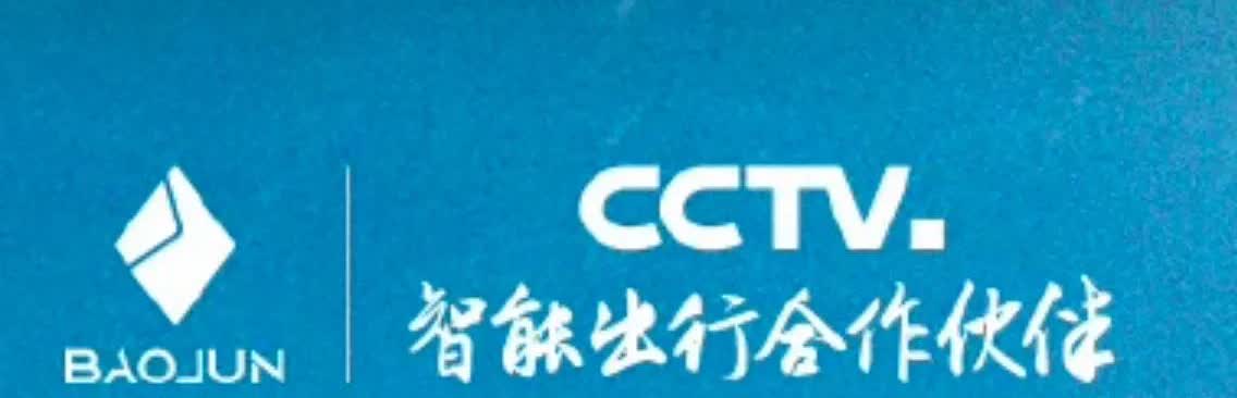 龚俊最牛的除了是真流量检测机之外就是品牌转型战略提升形象时候龚俊都是第一个启