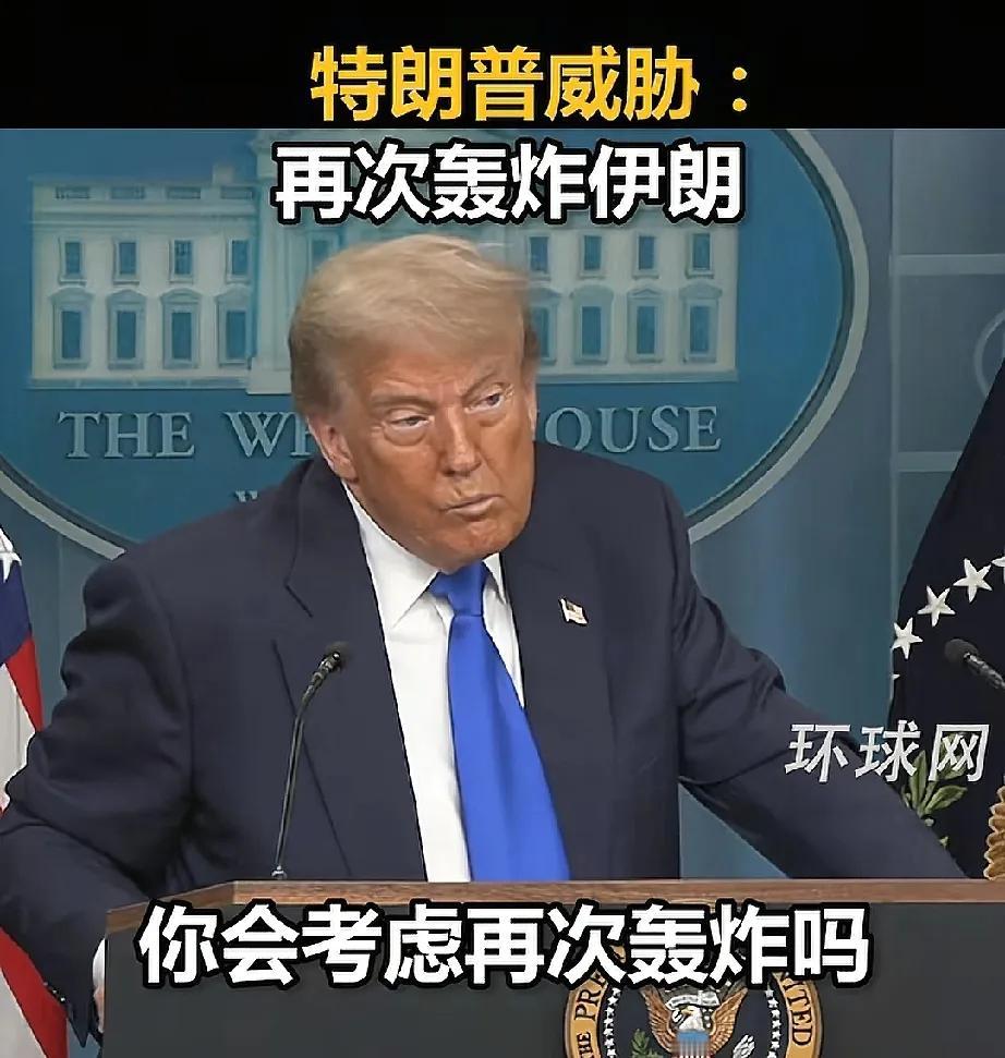 全世界都知道以色列在补充弹药，就伊朗真相信不打了，现在好了，以色列卷土重来，新一