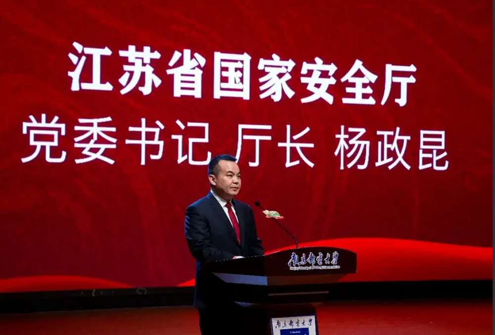 云南玉溪市委书记调整, 此前连续4任落马