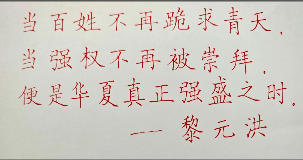铭记历史不能只记仇恨，历史不是用来哭的，是用来琢磨的，需要在血淋淋真相里看出强弱