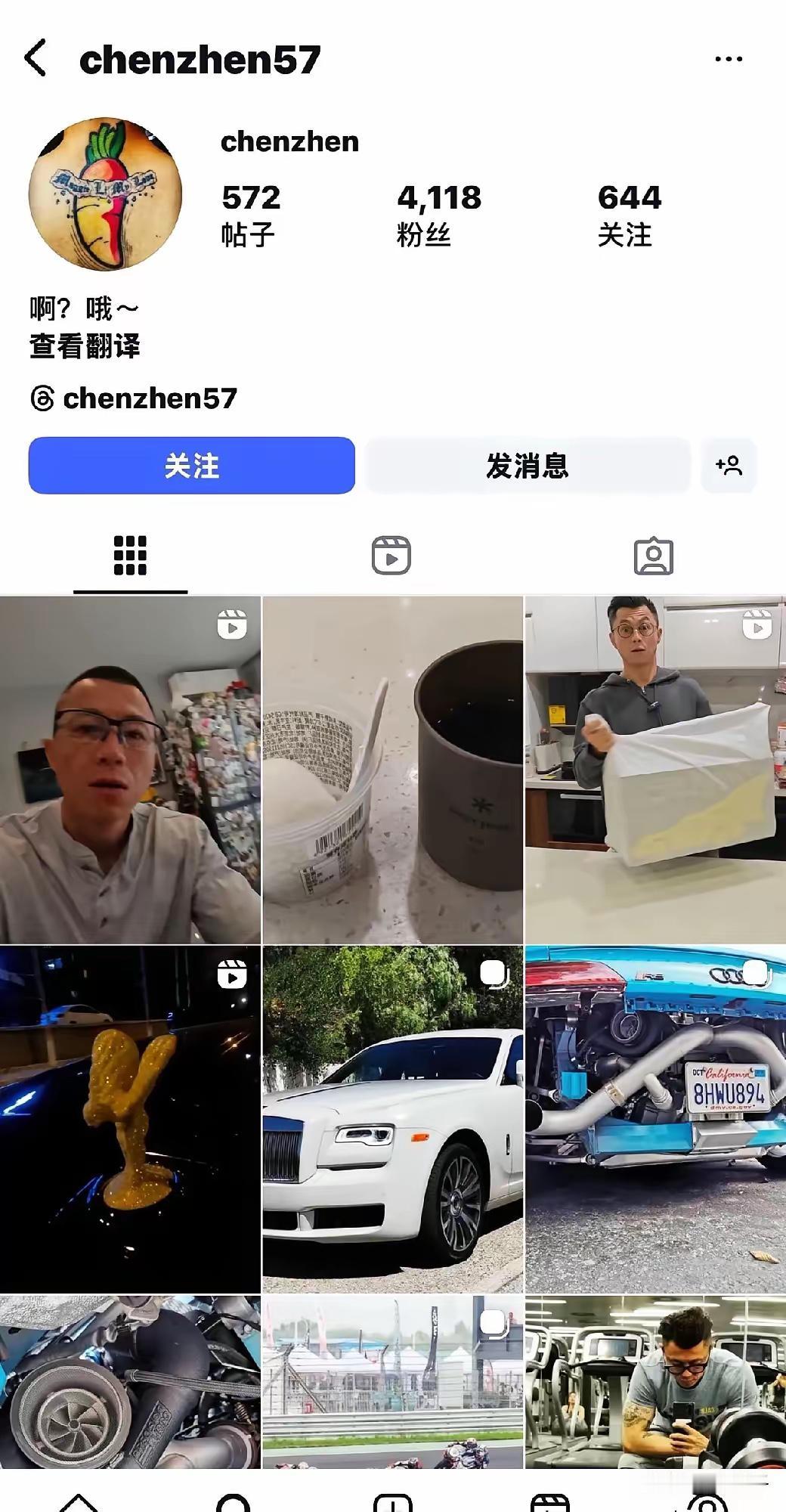 信不信就算没这事过几年陈震就也要跑到国外去就从他老婆儿子都在国外，被全平