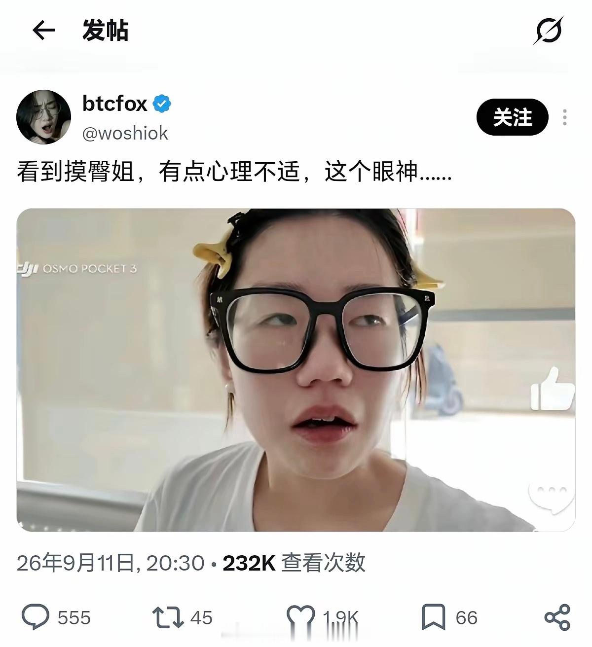 “相由心生”具象化了……​​​