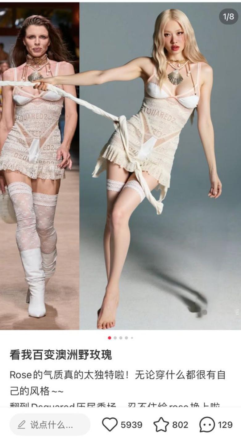粉丝干脆换个人粉算了左边粉丝安利图，右边杂志图​​​