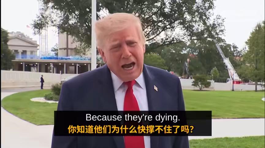 美伊根本没法谈，伊朗还把海峡当筹码，但特朗普根本不理睬，他要的是伊朗在核问题上做