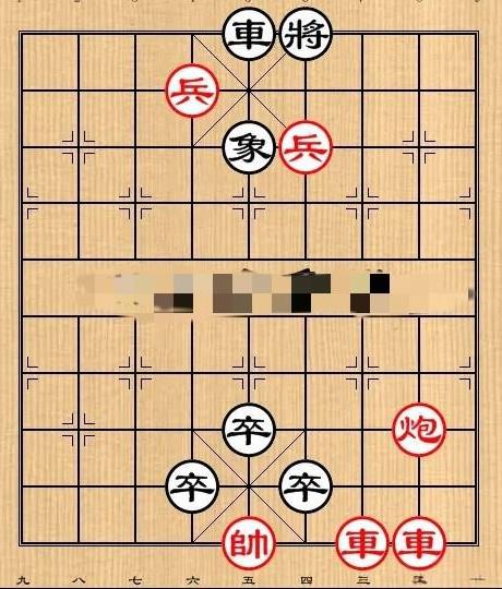哪些喜欢走难棋的友友，惊险刺激的《三卒盖顶》来了，是骡子是马拉出来溜溜呀，不要做