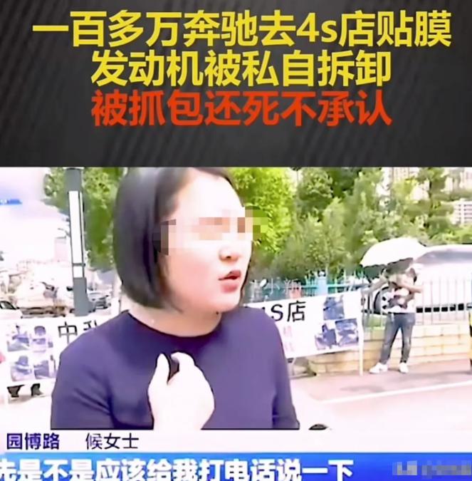 云南昆明一女子花124万买了一辆大奔，但没想到将车子停在4S店贴膜的时候，竟然被