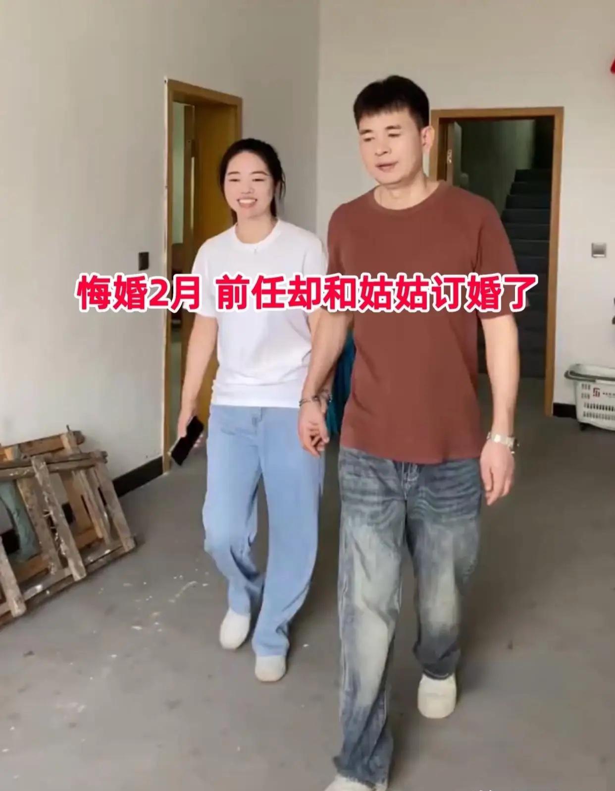 江苏一女子27岁，跟男友谈了一年多，今年谈婚论嫁。她却狮子大开口要28.8万彩礼