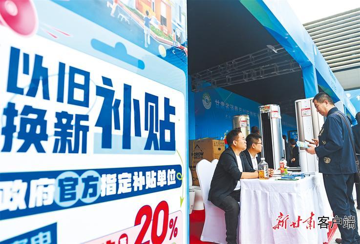 690亿国补砸下来! 旧家电换新能省多少钱? 看懂规则再下手