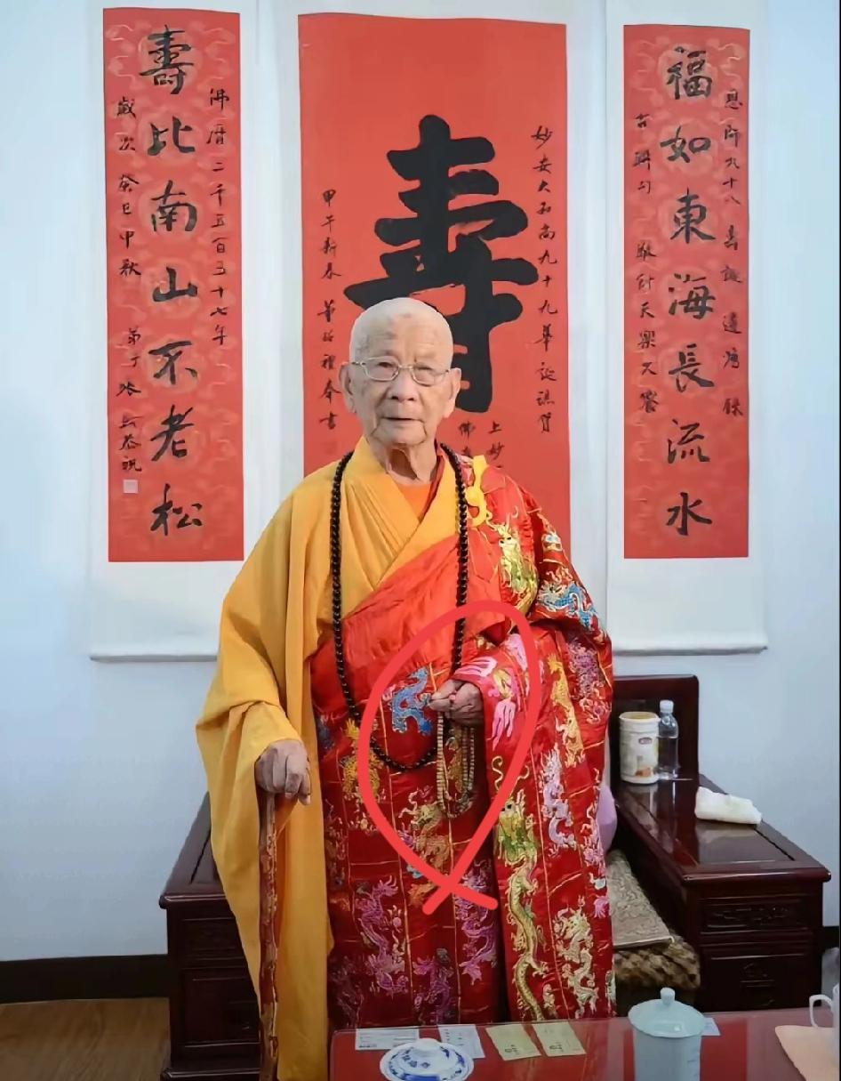 百岁高僧妙安长老安详示寂，世寿103岁的修行人生落幕，这不仅是佛教界的损失，更是