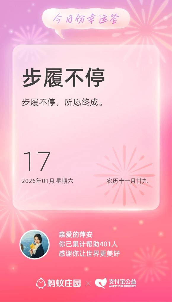 每天就忙这些～是不是没出息哈～[捂脸哭]