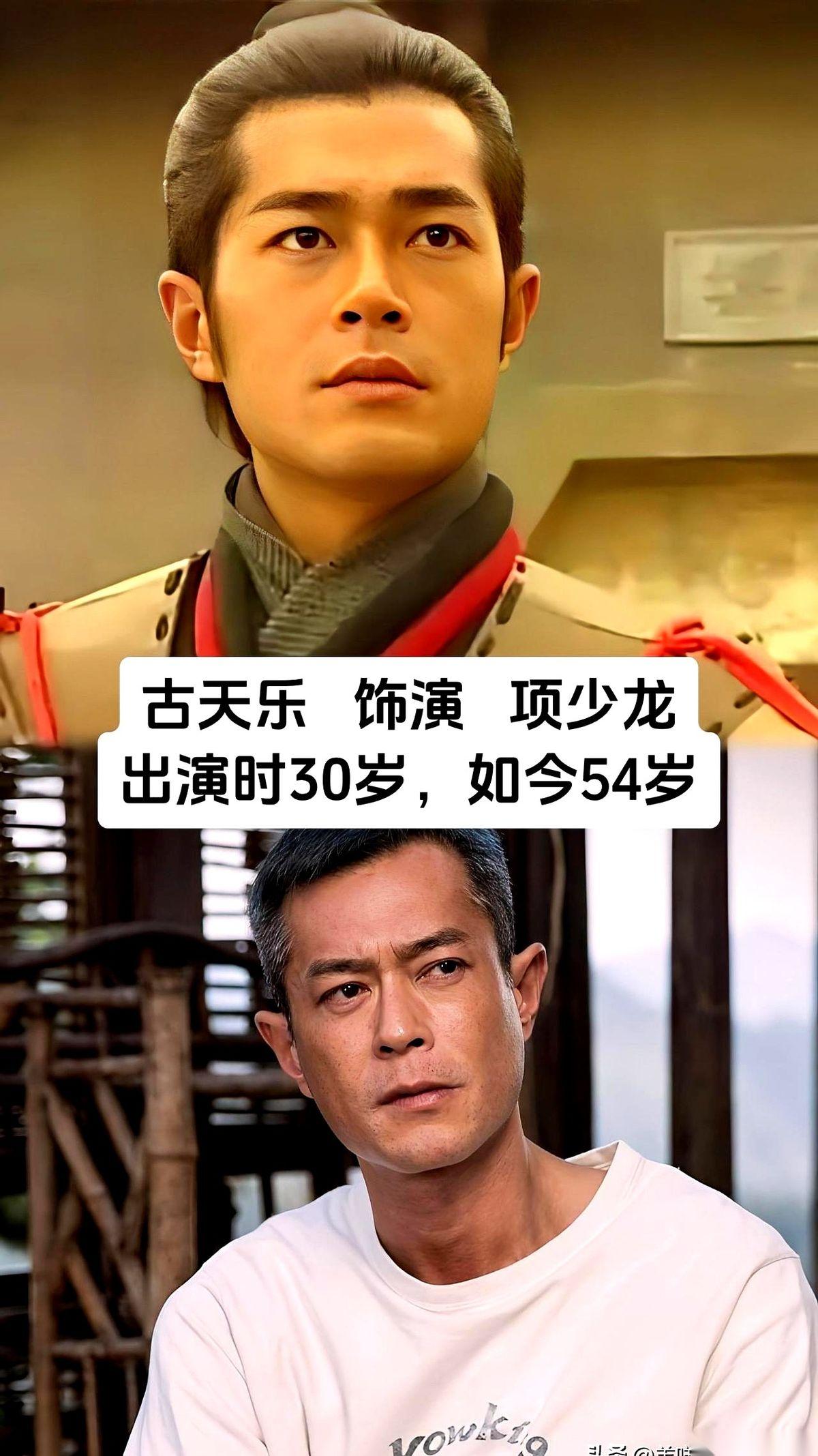 当你把2001版《寻秦记》的主演名单重新翻出来，你会发现这部霸占屏幕整整24年的