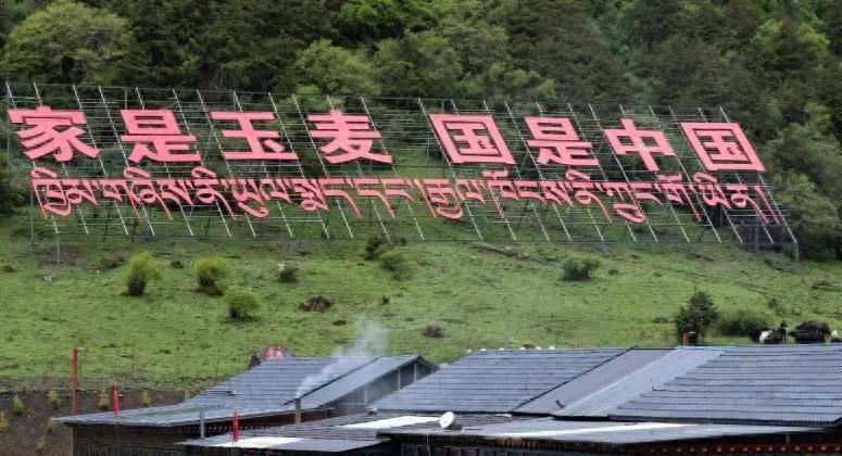 一位藏族老人，将中国实控线向印度推进5公里，他是怎么做到的呢？老桑杰曲巴带着两