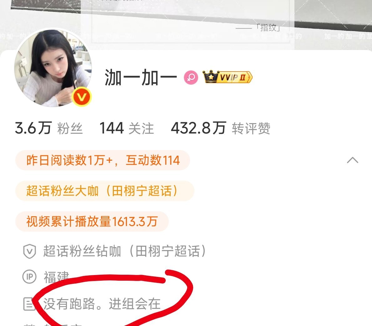 xjs也太好笑了，跑路就跑路，还进组会在，不想回来直说