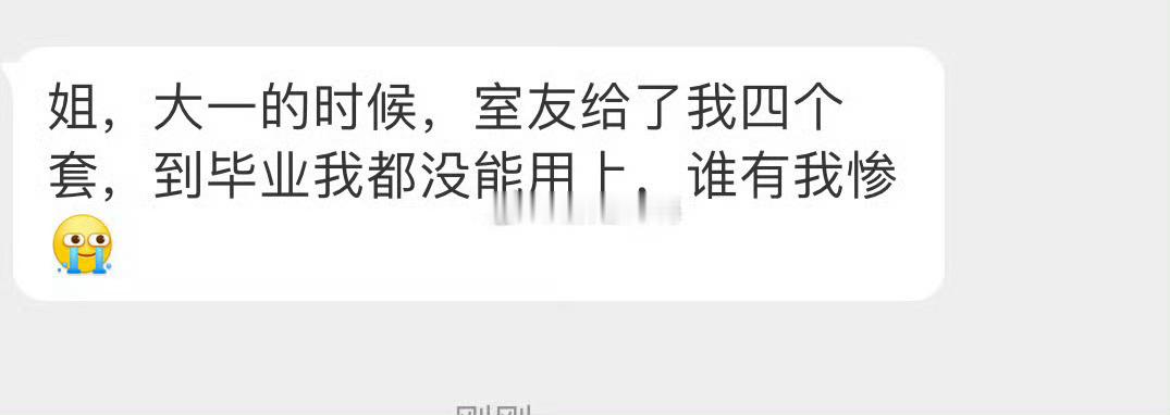 笑死……