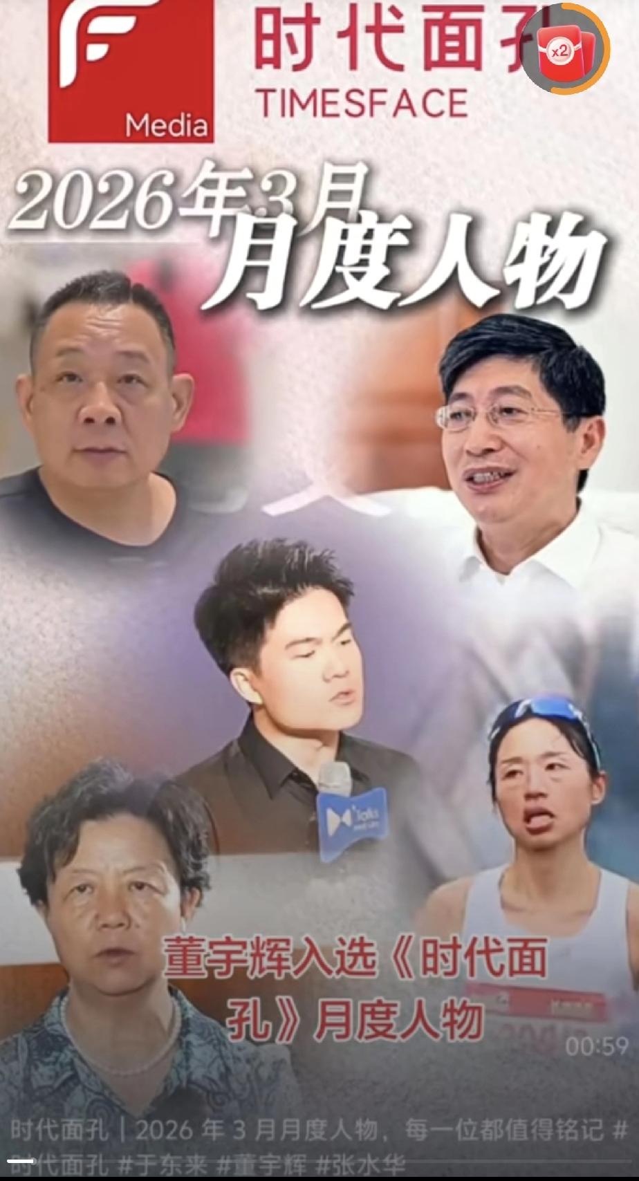 董宇辉又上头条新闻了！但这次的头条却又是一个让黑子们失望的好消息！那就是董宇