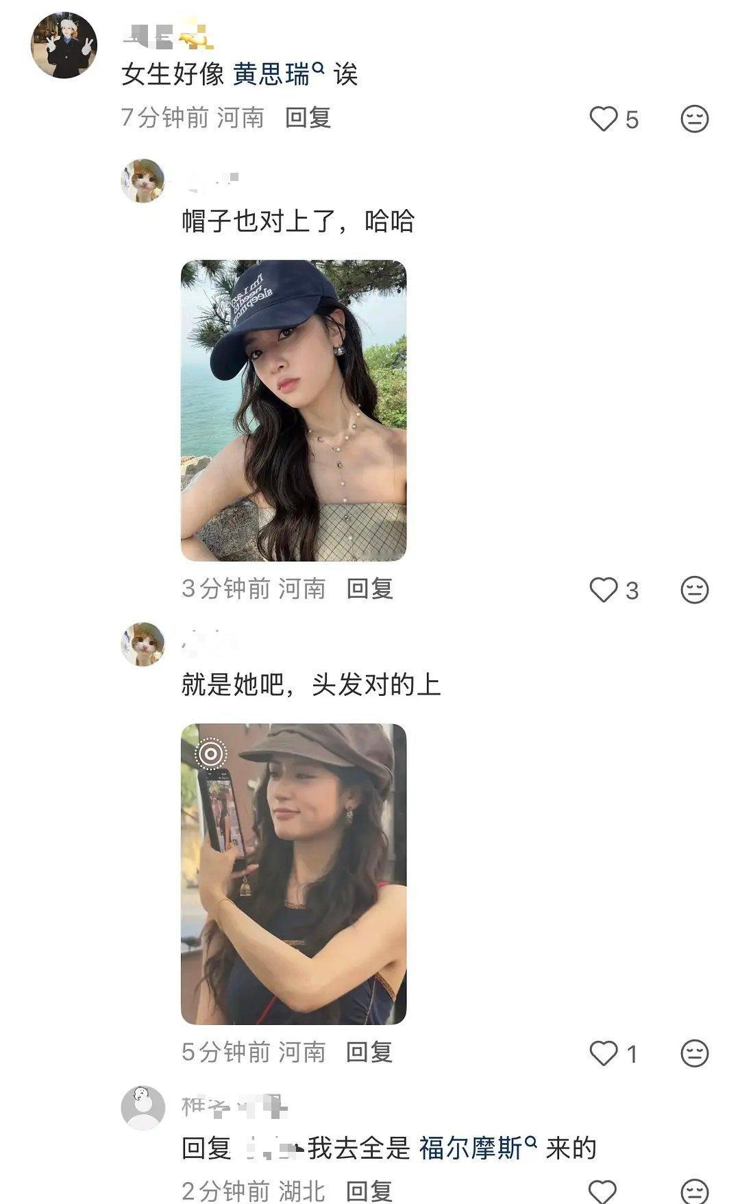 这是哪个男明星和女明星大热天去爬山去了