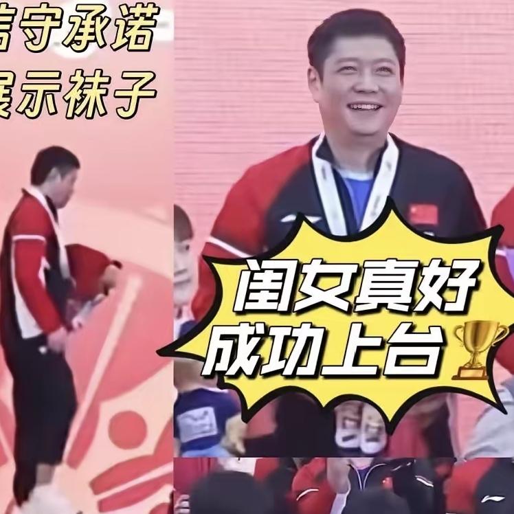 邱贻可真挺棒，又勤快还没架子，跟女队员们处得特好。闺女们不爱干的拿奖杯、收旗这些