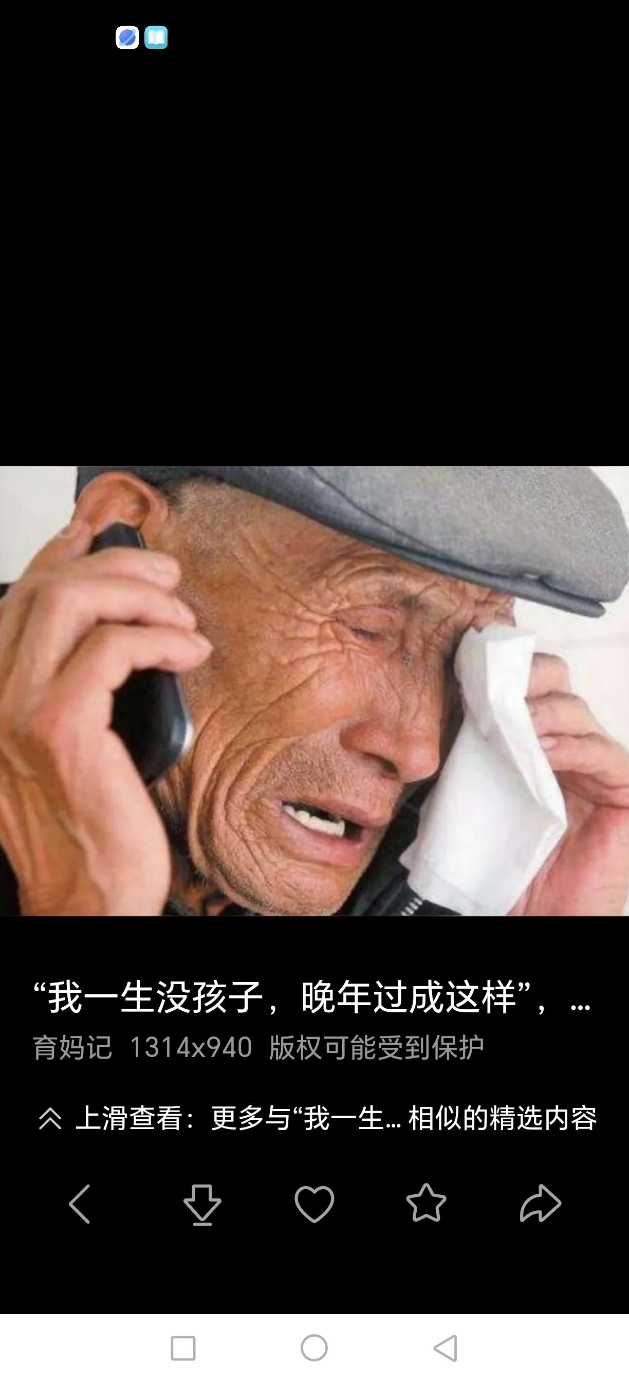 不生孩子就过的更好吗？不生孩子未必就过得更好，两种选择各有得失，核心看个人需
