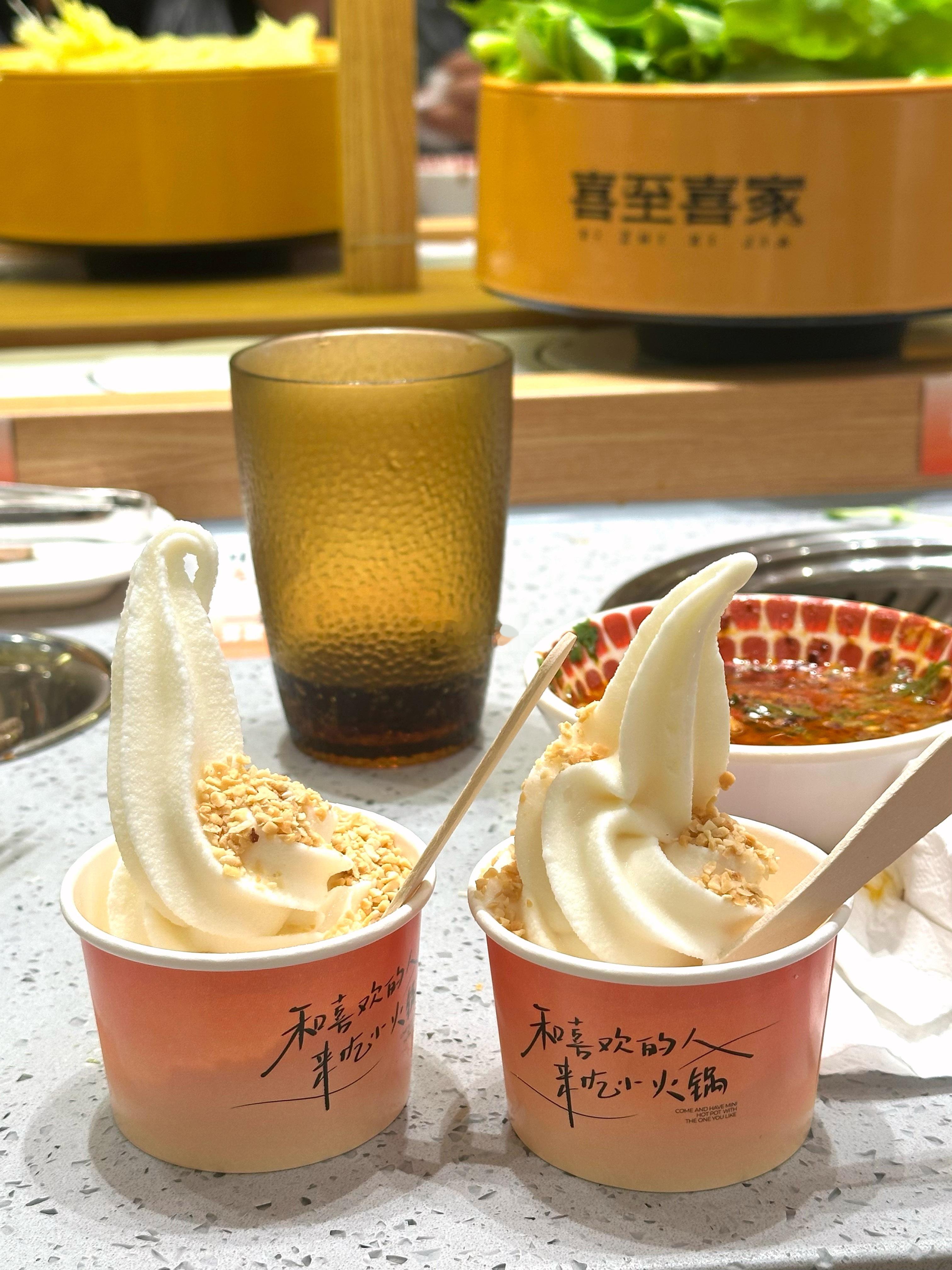 今天得到新配方喜家这个冰激凌加花生碎好美味