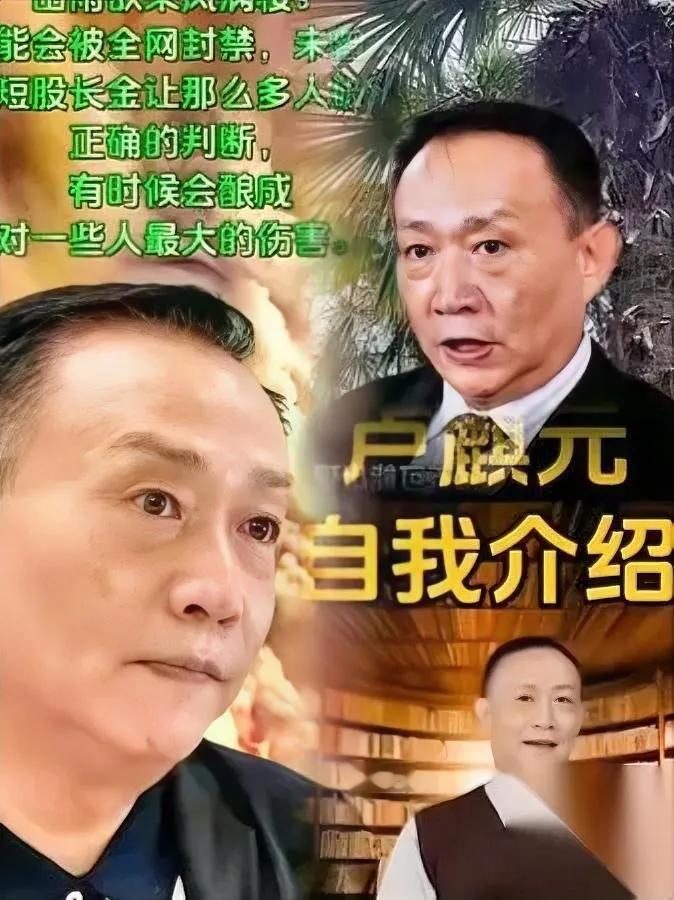 你的血汗钱去哪了居然有人说真话被敲打了。最近卢麒元捅了马蜂窝这事，我