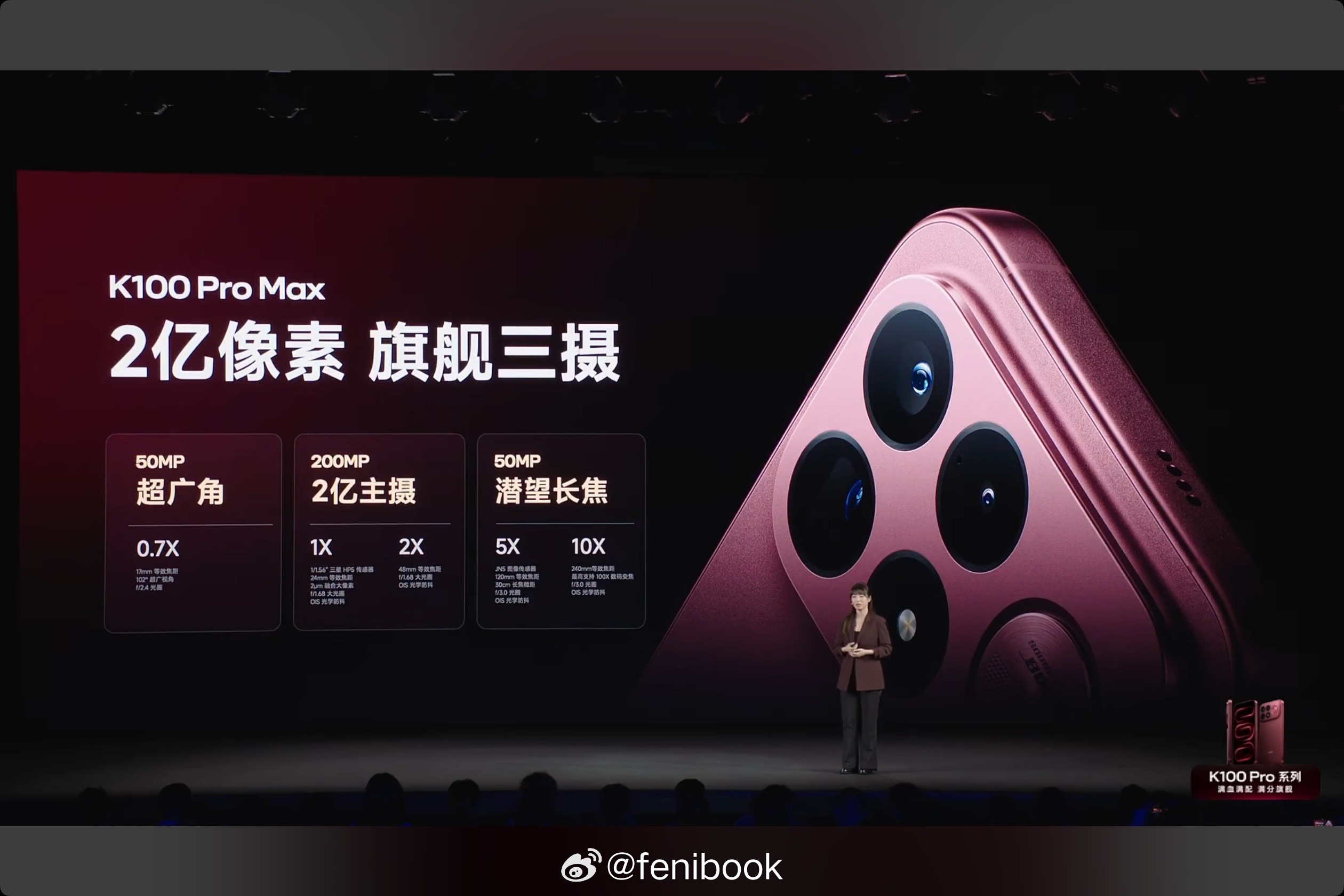 红米发布会我的天，红米现在都这么卷了，不知道下一代小米还能怎么卷红米K100P