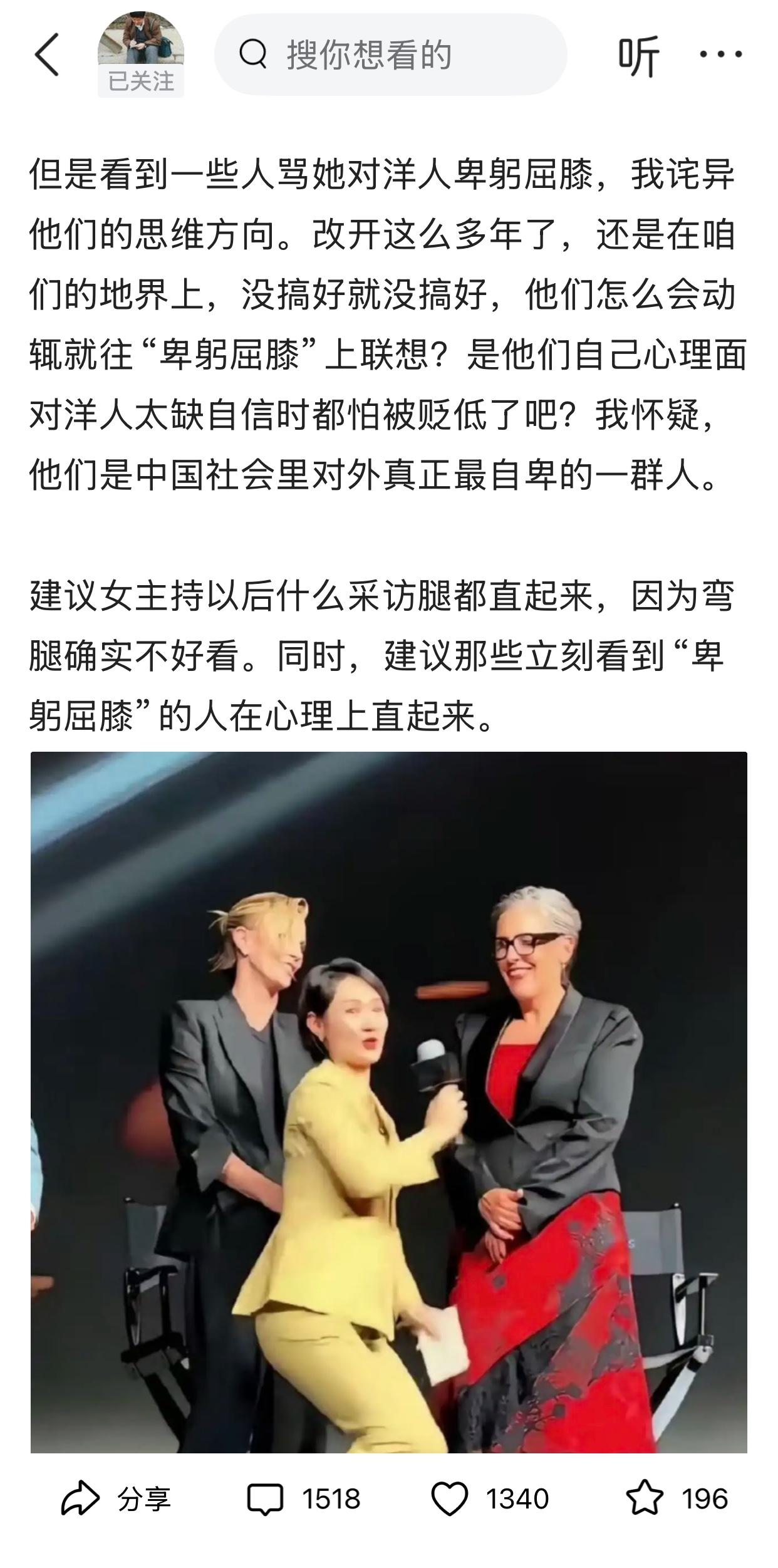 项立刚硬刚胡锡进：指责民众就是与民意为敌。今天上午胡锡进对“上海一女主持人半