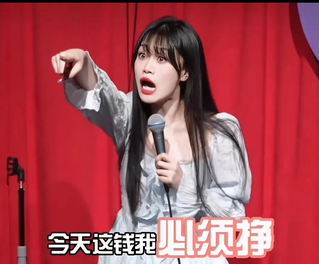 太搞笑了，那个经常在台上喊