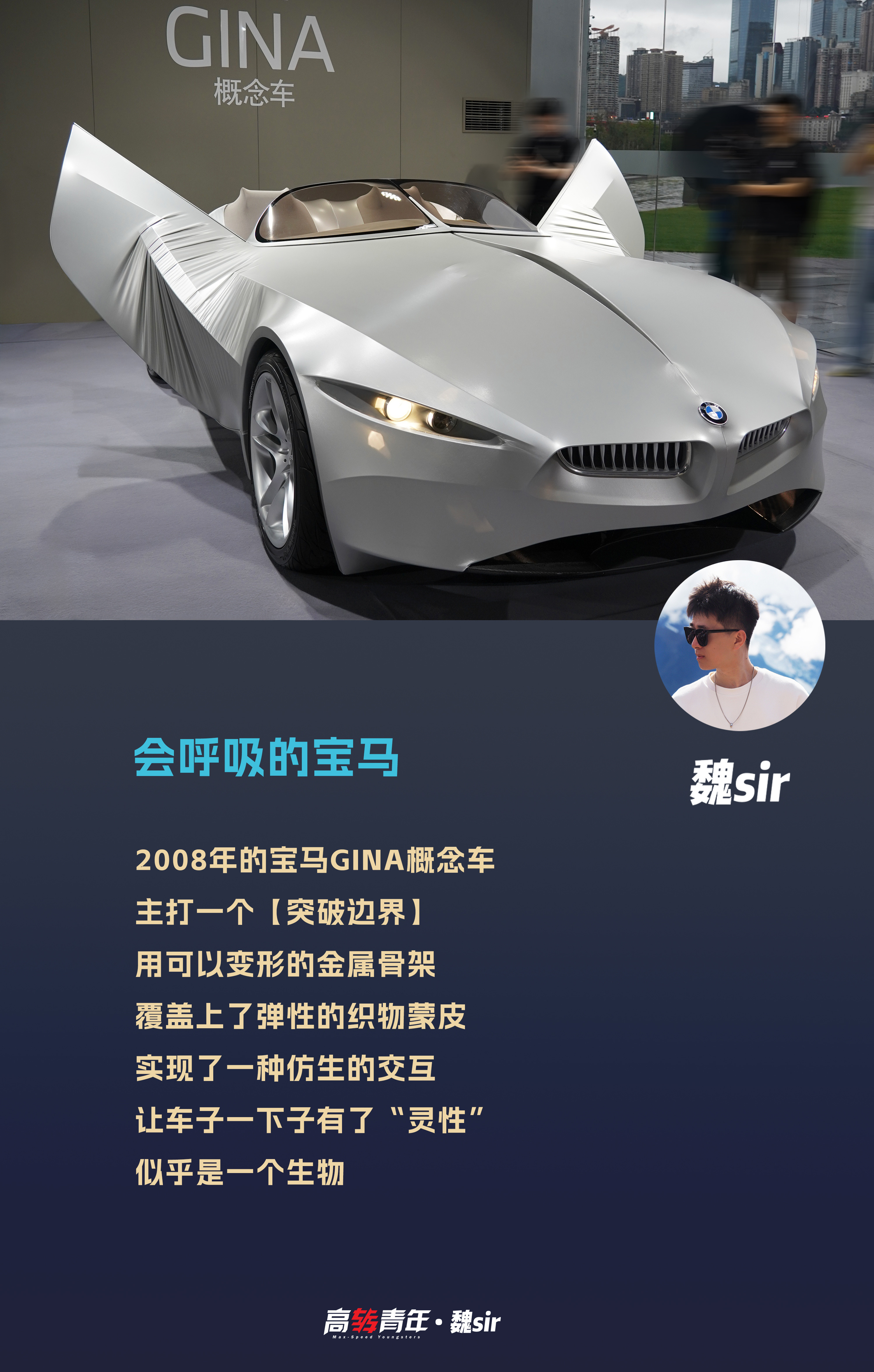 宝马那么多概念车，都有啥区别？[doge]宝马的开创性设计真的超多这导致即使我这样的