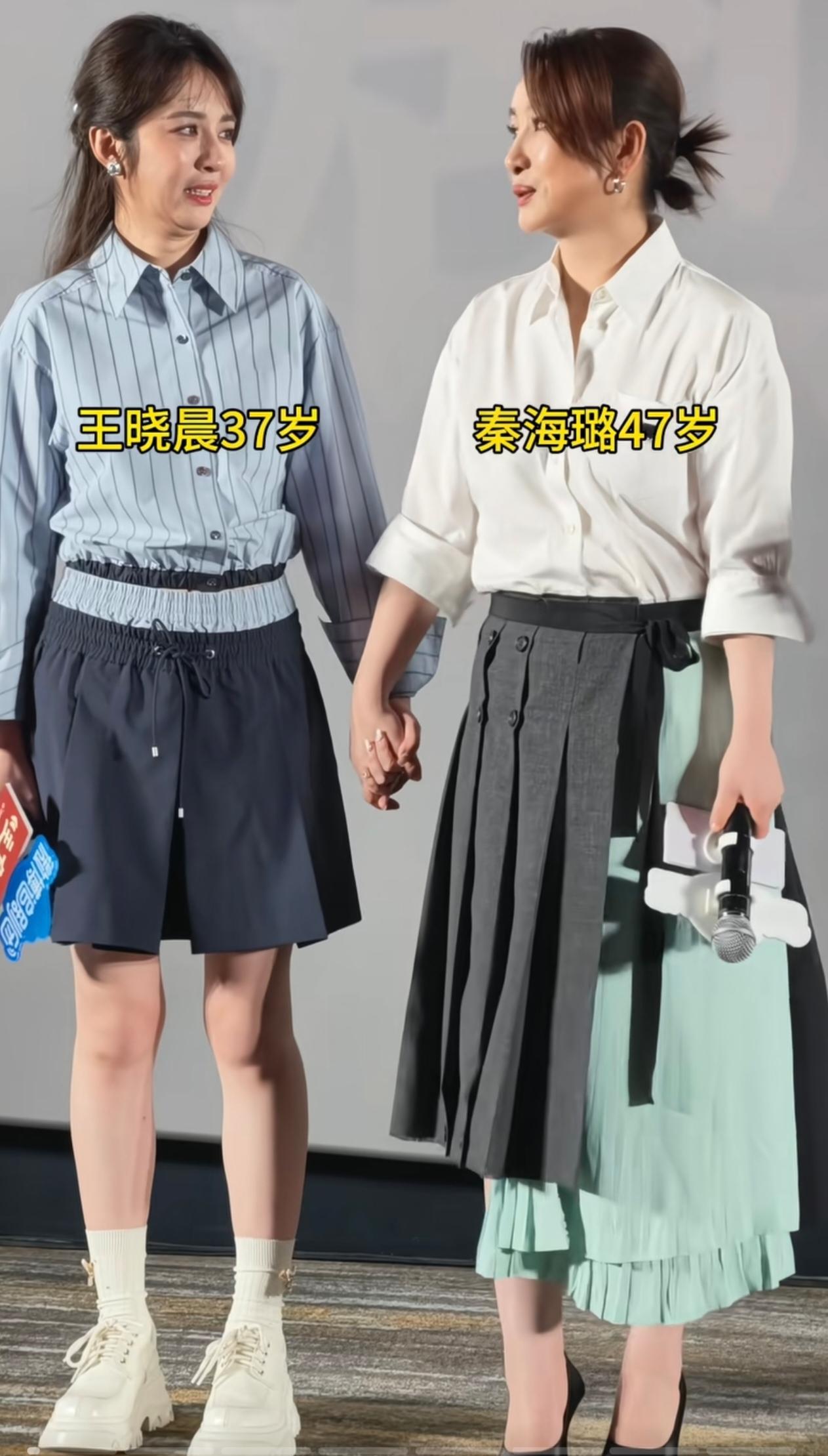 2026年5月17日，《主角》北京央视追剧团路演，37岁王晓晨与47岁秦海璐牵手