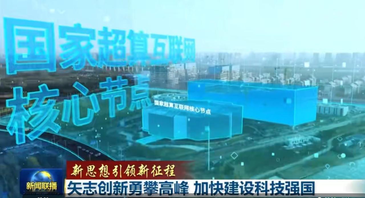 新闻联播刚播！国产万卡直接炸场，我鸡皮疙瘩都起来了刚看完新闻联播，直接被重大