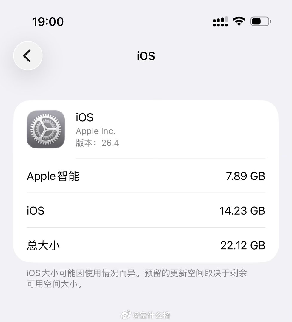 坏消息：苹果强制回收了国行AI好消息：Apple智能的资源文件还在坏消息：这个