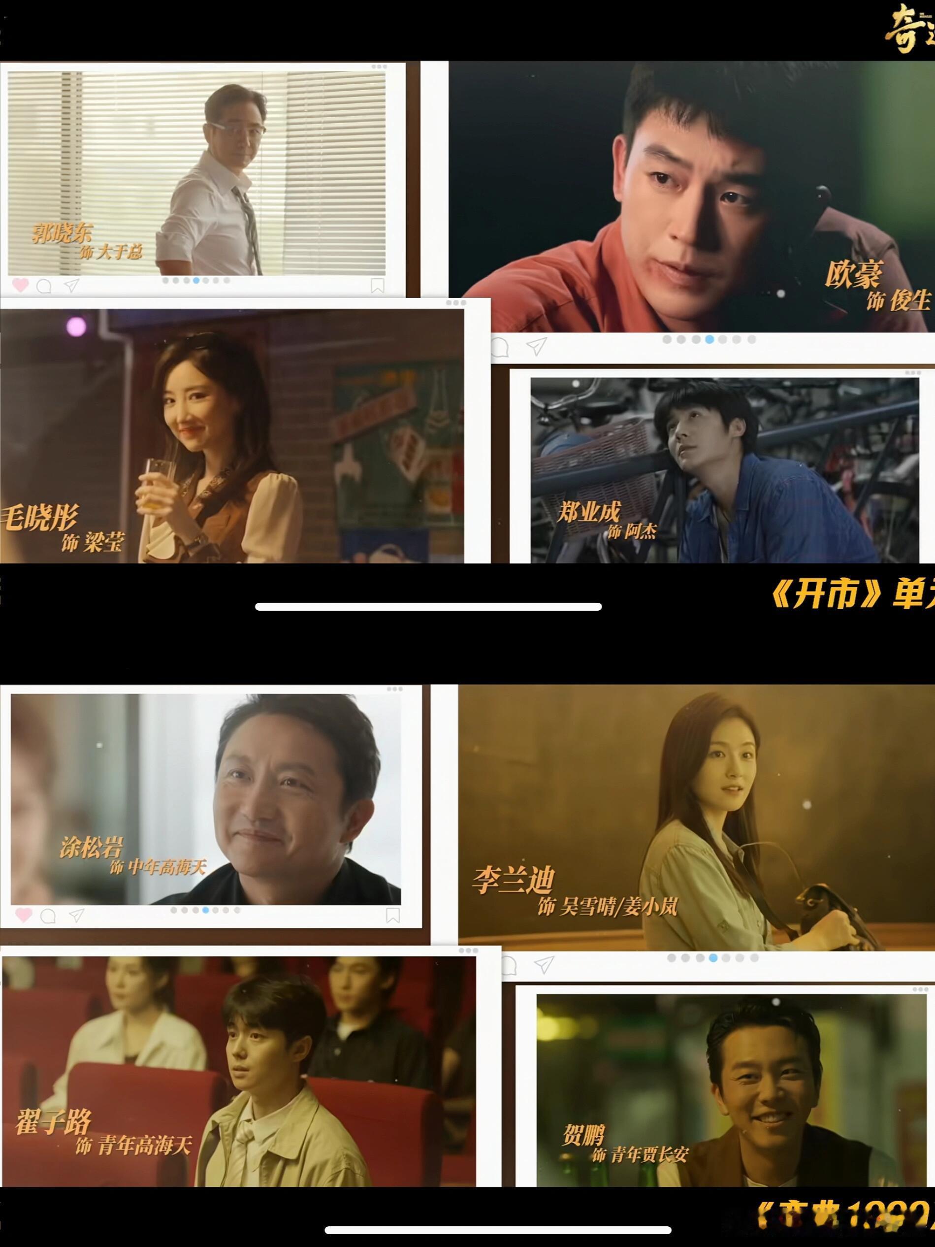 一部短剧集齐十个视帝视后雷佳音搭档实力派演员生活化演技让人狠狠共情，短剧奇迹的视