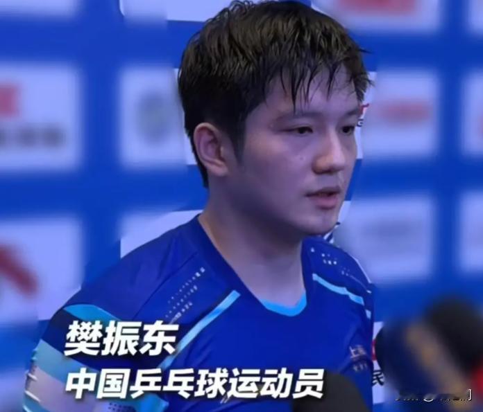 樊振东的粉丝可能要变了，不是变得不喜欢他了，而是大家喜欢他的理由不一样了。四